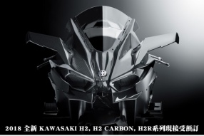 2018 全新 KAWASAKI H2, H2 CARBON, H2R系列現接受預訂