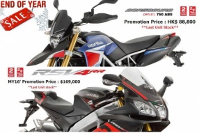 Aprilia Year End Sale Promotion!