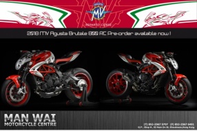 2018 MV Agusta Brutale 800 RC 接受預訂