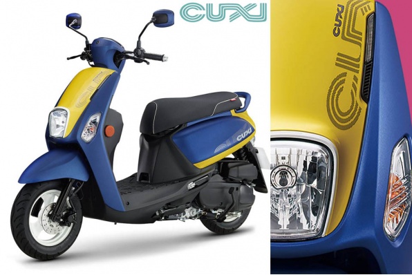 【全新進化的 CUXI 115 已登陸澳門！】澳門躍馬車行