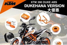 KTM 390 DUKE ABS 