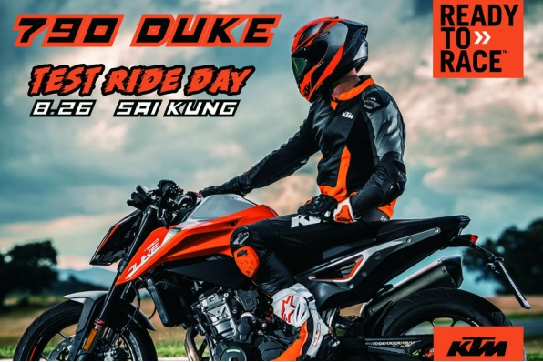 KTM 790 DUKE ABS 試車日│於8月26日舉行│名額已全部爆滿!!