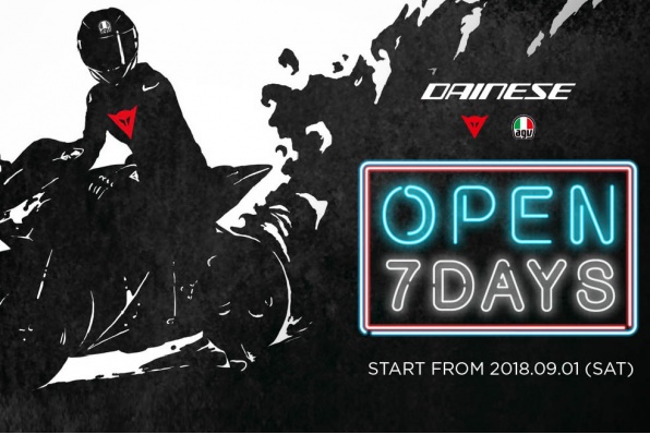 由九月開始, DAINESE HK星期一都會開鋪呀﹗