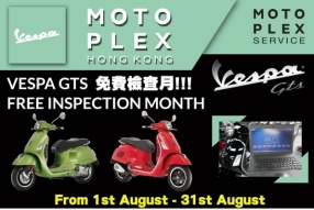 VESPA GTS300 免費檢查月 - MOTOPLEX HK