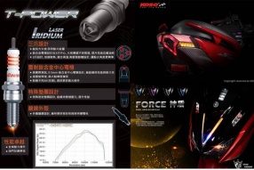 aRacer T-Power 高性能銥鉑金火星塞、KOSO四代勁戰纖維暗花排氣管蓋及方向燈、NCY SMAX/FORCE阻尼可調後避震 - 澳門偉業達