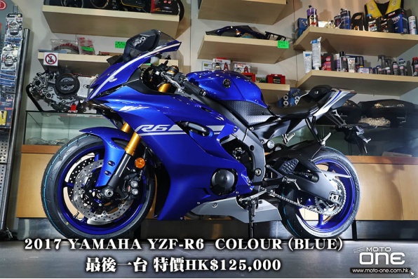 2017 YAMAHA YZF-R6  COLOUR (BLUE) 最後一台 特價HK$125,000