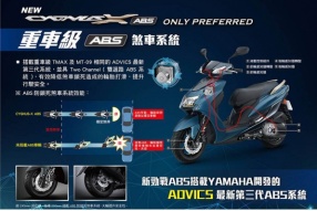 【5代勁戰 ABS 煞車簡介和測試】澳門躍馬車行