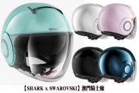 【SHARK x SWAROVSKI】澳門騎士廊