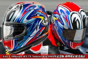 Arai X 56design RX-7X Nakano Red 2003年記念版-鴻興現正接受預訂，暫定11月中到貨！