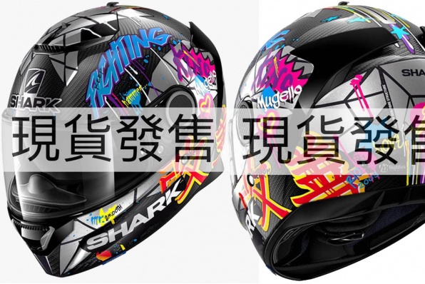 突發!限時現貨優惠!SHARK SPARTAN CARBON LORENZO CATALUNYA GP原價4190,特價3080!送PINLOCK !!利力