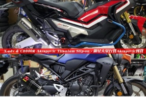 X-adv & CB300R Akrapovic Titanium Slip-on - 銀星大量行貨Akrapovic到貨