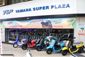 YAMAHA AMAZING SUMMER SALE 仲有星期六、日舉行(8月10-11日) - 澳門躍馬車行