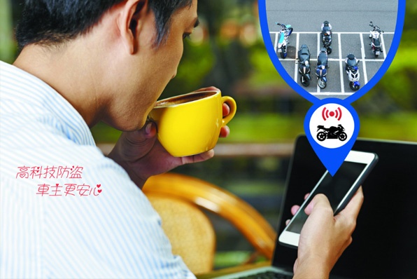 電單車GPS定位追蹤防盜-讓騎士更安心的防盜工具