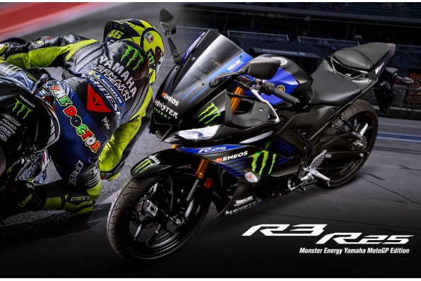 2020 YAMAHA YZF-R3 & R25-MotoGP限量版