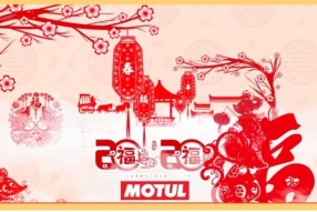 【Motul HK 送豬迎鼠】初七啟市