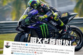 羅絲-老馬有火!(2020馬來西亞冬測)