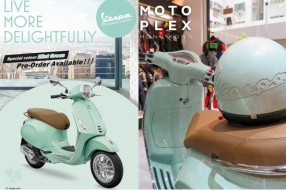 徇眾要求 特別色薄荷綠 VESPA Primavera 150載譽歸來 【正式接受預訂】