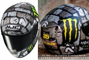 HJC Rpha 11 Cal Crutchlow Silverstone Replica - 卡滋奴英國銀石站主場HJC專屬拉花頭盔將於6月中抵港