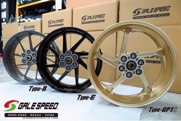日本 GaleSpeed 鍛製輪框系列【亞林接受預訂】