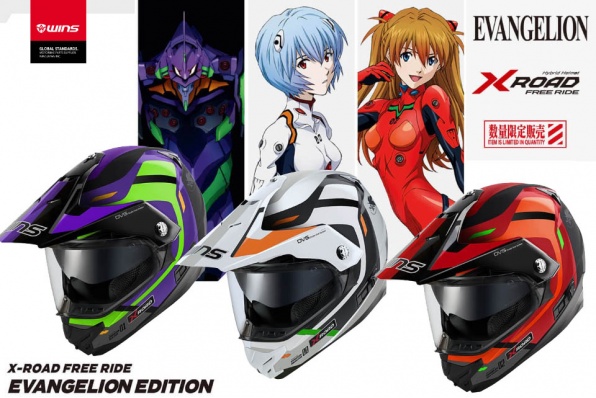 新世紀福音戰士 《EVANGELION x WINS》“限量版” X-Road Hybrid 頭盔，瀛車館接受預訂