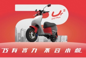 PGO UR2 PLUS 電動綿羊經已抵港 - (2021年4月2日)明天舉行的PGO試車日將會展出