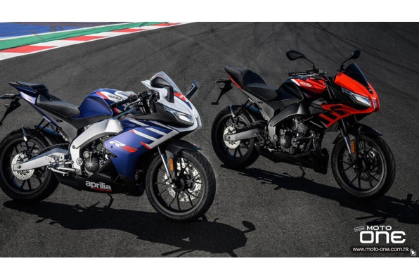 2021 Aprilia RS125 & Tuono 125