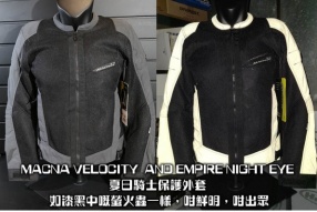 MACNA VELOCITY AND EMPIRE NIGHT EYE 夏日騎士保護外套 - 如漆黑中嘅螢火蟲一樣，咁鮮明，咁出眾