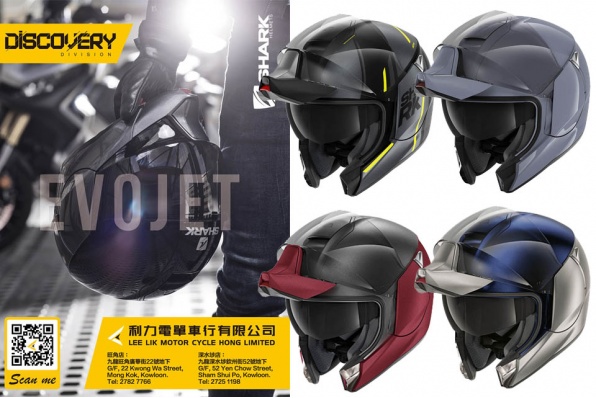 SHARK 2021 FUTURE HELMET EVO-JET 極科幻感揭面頭盔 - 利力發售