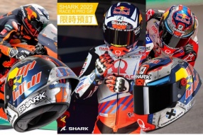 SHARK RACE R PRO GP 2022 - 3款MOTOGP車手拉花大尾翼頂級賽車頭盔接受訂購