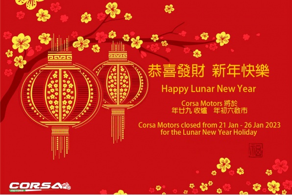 Corsa Motors  農曆新年假期通告