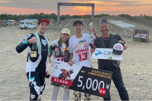 香港越野車手吳家麟奪得「和匯上海摩托車越野公開賽」進口業餘組亞軍 (MXCLUB 協力支援賽事)