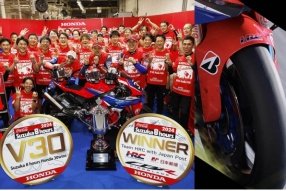 2024年日本鈴鹿八耐-HONDA三連勝，BRIDGESTONE十七連勝