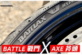 BATTLAX點解？(好多BRIDGESTONE用家都未必知!)