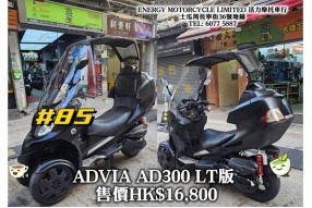 活力摩托車行二手車盤