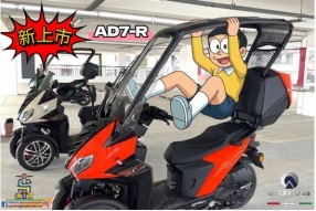 Adiva AD7/ AD7-R三輪電單車 2026 款 AD7/ （參考價格$53,700） AD7-R 150 （參考價格$56,700）