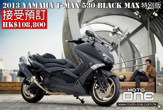 2013 YAMAHA TMAX BLACK MAX