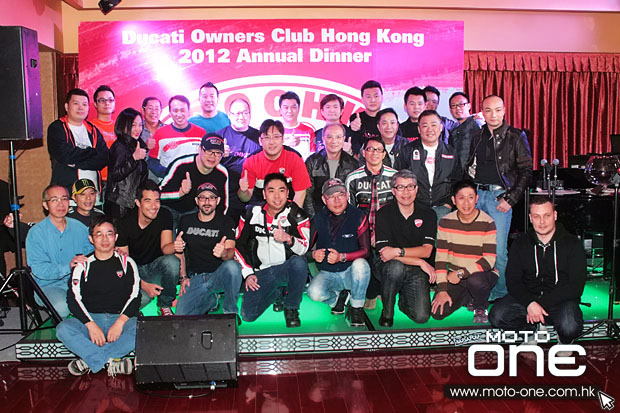 2012 ducati owners club hk 杜卡迪香港車主會2012週年晚宴