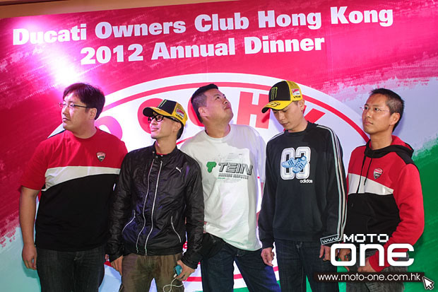 2012 ducati owners club hk 杜卡迪香港車主會2012週年晚宴