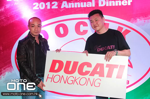 2012 ducati owners club hk 杜卡迪香港車主會2012週年晚宴