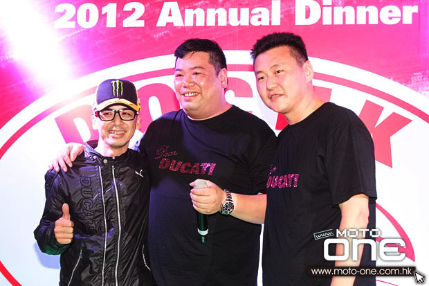 2012 ducati owners club hk 杜卡迪香港車主會2012週年晚宴