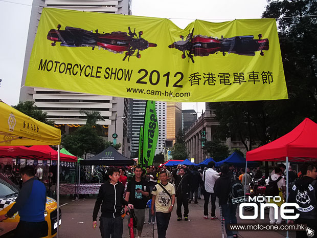 2012 hk motorcycle show 香港電單車節