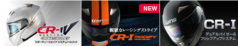 win crown helmet