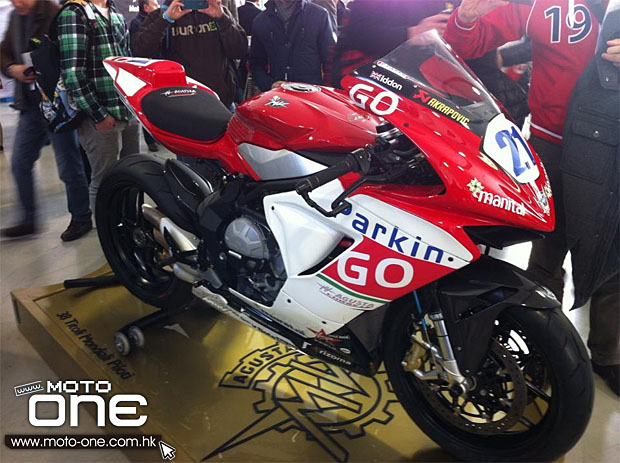 MV AGUSTA F3 675