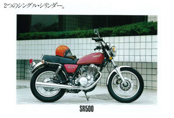 yamaha sr400