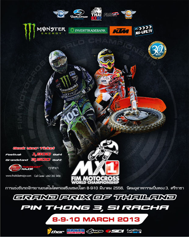 MX CLUB