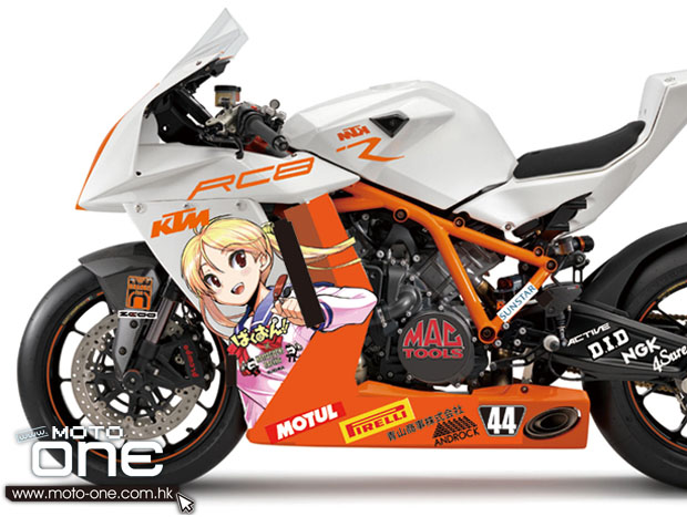 KTM RC8