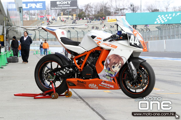 KTM RC8