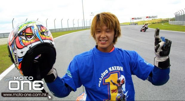 Daijiro Kato