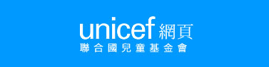 unicef