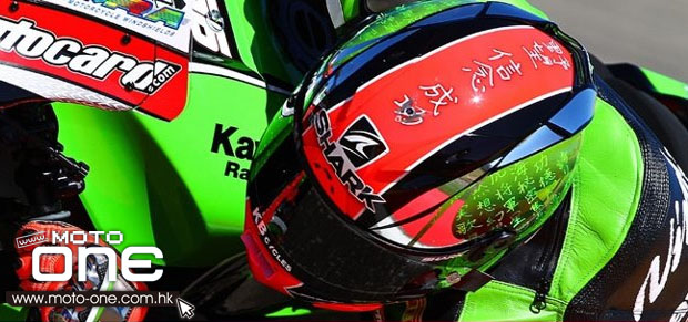 SHARK TOM SYKES